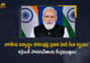 PM Modi Decides to Send Four Ministers to Ukraine's Boarders to Oversee Evacuation of Indian Nationals, PM Modi, PM Modi Decides to Send Four Ministers to Ukraine's Boarders, Oversee Evacuation of Indian Nationals, Four Ministers to Ukraine's Boarders, Evacuation of Indian Nationals, Ukraine-Russia Conflict, Ukraine-Russia Crisis, Russia Ukraine Conflict, Russia Ukraine, Russian Ukraine crisis Live, Russian Ukraine crisis, Russia-Ukraine War Live Updates, Russia Ukraine War, Ukraine conflict, Conflict in Ukraine, Russia Ukraine conflict LIVE updates, Russia Ukraine conflict News, Russia Ukraine conflicts, Russo Ukrainian War, Ukraine Russia Conflict, Ukraine Russia War, Ukraine, Russia, War Crisis, Ukraine News, Ukraine Updates, Ukraine Latest News, Ukraine Live Updates, russia ukraine war news, russia ukraine war status, Russia Ukraine News Live Updates, Ukraine News Updates, War in Ukraine Updates, Russia war Ukraine, ukraine news today, ukraine russia news telugu, Mango News, Mango News Telugu,