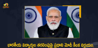 PM Modi Decides to Send Four Ministers to Ukraine's Boarders to Oversee Evacuation of Indian Nationals, PM Modi, PM Modi Decides to Send Four Ministers to Ukraine's Boarders, Oversee Evacuation of Indian Nationals, Four Ministers to Ukraine's Boarders, Evacuation of Indian Nationals, Ukraine-Russia Conflict, Ukraine-Russia Crisis, Russia Ukraine Conflict, Russia Ukraine, Russian Ukraine crisis Live, Russian Ukraine crisis, Russia-Ukraine War Live Updates, Russia Ukraine War, Ukraine conflict, Conflict in Ukraine, Russia Ukraine conflict LIVE updates, Russia Ukraine conflict News, Russia Ukraine conflicts, Russo Ukrainian War, Ukraine Russia Conflict, Ukraine Russia War, Ukraine, Russia, War Crisis, Ukraine News, Ukraine Updates, Ukraine Latest News, Ukraine Live Updates, russia ukraine war news, russia ukraine war status, Russia Ukraine News Live Updates, Ukraine News Updates, War in Ukraine Updates, Russia war Ukraine, ukraine news today, ukraine russia news telugu, Mango News, Mango News Telugu,