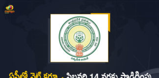 Andhra Pradesh government extends curfew, Andhra Pradesh Govt Extends COVID Curfew, Andhra Pradesh govt extends curfew, AP Govt Announces Curfew Relaxations, AP Govt Announces New Curfew Relaxations, AP Govt Curfew Relaxations, AP govt extends COVID curfew, AP Govt Extends Curfew, AP Govt Extends Night Curfew, AP Govt Extends Night Curfew up to February 14th, AP Govt Extends Night Curfew up to February 14th Implements From 11 PM To 5 AM, AP Night curfew, latest updates, Mango News