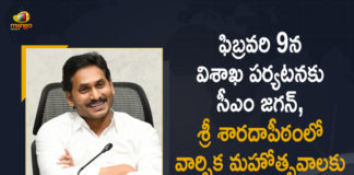 2022 Sri Sarada Peetham Annual Celebrations, Andhra Pradesh, AP CM YS Jagan, AP CM YS Jagan News, AP CM YS Jagan To Attend Visakha Sarada Peetham, AP CM YS Jagan to Visit Sri Sharada Peetham in Visakhapatnam, AP CM YS Jagan to Visit Sri Sharada Peetham in Visakhapatnam on February 9th, Mango News, Sri Sarada Peetham Annual Celebrations, Sri Sarada Peetham Annual Celebrations 2022, Sri Sarada Peetham Annual Celebrations In Vizag, Sri Sharada Peetham In Visakhapatnam, YS Jagan To Attend Sri Sarada Peetham Annual Celebrations In Vizag, YS Jagan to Visit Sri Sharada Peetham, YS Jagan to Visit Sri Sharada Peetham in Visakhapatnam