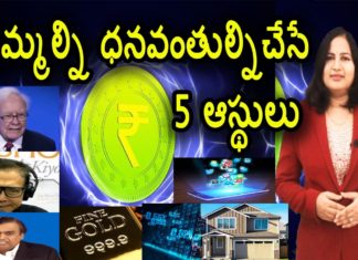 5 Ways To Become Rich in 2022,Top 5 Investments That Can Make You Rich,YUVARAJ infotainment,how to get rich,how to become rich,best business,best business tips,tips for best business,how to become rich fast,5 ways to get rich,ways to get rich,best ways to get rich,how to become rich 2022,how to become billionaire,success stories,investment tips,motivational videos,unknown facts,interesting stories,success stories 2022