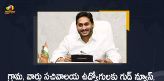 AP CM YS Jagan, AP CM YS Jagan Directed Officials on Probation Declaration of Village, AP CM YS Jagan Directed Officials on Probation Declaration of Village Ward Secretariat Employees, AP Government, AP Village Ward Secretariat Employees, AP Village Ward Secretariat Employees News, Mango News, Mango News Telugu, Probation Declaration for AP Grama Ward Sachivalayam, Probation Declaration of AP Village Ward Secretariat Employees, Probation Declaration of Village Ward Secretariat Employees, Ward Secretariat Employees