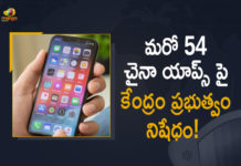 కేంద్రం కీలక నిర్ణయం, 54 చైనా యాప్స్ పై నిషేధం విధింపు! 54 new Chinese apps banned, Ban Another 54 Chinese Related Apps which Pose Threat to National Security, Centre bans 54 Chinese apps, Centre Bans Another 54 Chinese Related Apps, Centre Bans Another 54 Chinese Related Apps Today, Centre to Ban Another 54 Chinese Related Apps, Centre to Ban Another 54 Chinese Related Apps which Pose Threat to National Security, Chinese apps, Govt bans 54 Chinese apps in India, India Bans Another 54 Chinese Apps, Indian govt bans AliExpress 54 other Chinese apps, List of 54 Chinese apps banned in India, Mango News Telugu, Mobile App Ban