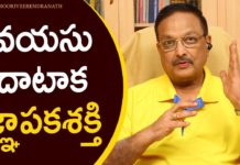 Memory Beyond Age,Latest Motivational Videos,Personality Development,Yandamoori Veerendranath,memory,yandamoori veerendranath about memory,yandamoori veerendranath about memory after age,yandamoori veerendranath memory power,yandamoori veerendranath videos,yandamoori veerendranath latest videos,memory loss,brain,latest motivational videos 2020,yandamoori videos,yandamoori latest videos,yandamoori,yandamuri videos,yandamuri latest videos,yandamuri,old people memory