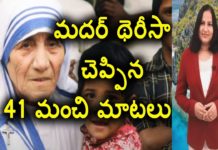 Top 41 Inspiring Mother Teresa Words on Kindness and Love,Mother Teresa,YUVARAJ infotainment,mother teresa words,mother teresa love,mother teresa kindness,mother teresa faith,mother teresa on love,mother teresa on life,mother teresa life words,mother teresa quotes,mother teresa on life happiness,mother teresa inspirational quotes,inspirational words,mother teresa thoughts,mother teresa great love,mother teresa quotes on service,motivational videos