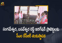 CM KCR Lays Foundation Stone to Sangameshwara Basaveshwara Lift Irrigation Projects in Narayankhed, Sangameshwara Basaveshwara Lift Irrigation Projects in Narayankhed, CM KCR Lays Foundation Stone to Sangameshwara Basaveshwara Lift Irrigation Projects, Narayankhed, CM KCR Lays Foundation Stone to Sangameshwara Lift Irrigation Projects in Narayankhed, CM KCR Lays Foundation Stone to Basaveshwara Lift Irrigation Projects in Narayankhed, CM KCR will Lay Foundation Stone for Sangameshwara and Basaveshwara Lift Irrigation Projects, CM KCR will Lay Foundation Stone for Basaveshwara Lift Irrigation Project Today, CM KCR will Lay Foundation Stone for Sangameshwara Lift Irrigation Project Today, Sangameshwara Lift Irrigation Project, Basaveshwara Lift Irrigation Project, Lift Irrigation Project, CM KCR will Lay Foundation Stone For Lift Irrigation Projects, KCR, CM KCR, K Chandrashekar Rao, Chief minister of Telangana, Chief minister of Telangana will Lay Foundation Stone For Lift Irrigation Projects, Telangana, Telangana Latest News, Telangana Latest Updates, Mango News, Mango News Telugu,