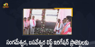 CM KCR Lays Foundation Stone to Sangameshwara Basaveshwara Lift Irrigation Projects in Narayankhed, Sangameshwara Basaveshwara Lift Irrigation Projects in Narayankhed, CM KCR Lays Foundation Stone to Sangameshwara Basaveshwara Lift Irrigation Projects, Narayankhed, CM KCR Lays Foundation Stone to Sangameshwara Lift Irrigation Projects in Narayankhed, CM KCR Lays Foundation Stone to Basaveshwara Lift Irrigation Projects in Narayankhed, CM KCR will Lay Foundation Stone for Sangameshwara and Basaveshwara Lift Irrigation Projects, CM KCR will Lay Foundation Stone for Basaveshwara Lift Irrigation Project Today, CM KCR will Lay Foundation Stone for Sangameshwara Lift Irrigation Project Today, Sangameshwara Lift Irrigation Project, Basaveshwara Lift Irrigation Project, Lift Irrigation Project, CM KCR will Lay Foundation Stone For Lift Irrigation Projects, KCR, CM KCR, K Chandrashekar Rao, Chief minister of Telangana, Chief minister of Telangana will Lay Foundation Stone For Lift Irrigation Projects, Telangana, Telangana Latest News, Telangana Latest Updates, Mango News, Mango News Telugu,