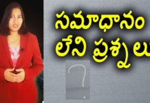 Unanswerable Questions,Latest Motivational Videos,Personality Development,YUVARAJ infotainment,telugu interesting facts,interesting facts in telugu,most interesting facts,unanswered questions,unanswerable questions in science,unanswerable questions telugu,questions with no answers,some questions which have no answer,questions which have no answer,motivational videos 2020,motivational videos,must watch videos 2020,dr lavanya videos,dr lavanya,yuvaraj