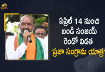 Telangana BJP President Bandi Sanjay To Start Second Phase Praja Sangrama Yatra From April 14th, Telangana BJP President Bandi Sanjay, President Bandi Sanjay, Bandi Sanjay, Telangana BJP President, Bandi Sanjay To Start Second Phase Praja Sangrama Yatra From April 14th, Second Phase Praja Sangrama Yatra From April 14th, Praja Sangrama Yatra From April 14th, Second Phase Praja Sangrama Yatra, Praja Sangrama Yatra, Praja Sangrama Yatra Second Phase, Praja Sangrama Yatra Second Phase From April 14th, Bharatiya Janata Party, Telangana Bharatiya Janata Party President, Telangana, Praja Sangrama Yatra Latest News, Praja Sangrama Yatra Latest Updates, Mango News, Mango News Telugu,