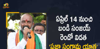 Telangana BJP President Bandi Sanjay To Start Second Phase Praja Sangrama Yatra From April 14th, Telangana BJP President Bandi Sanjay, President Bandi Sanjay, Bandi Sanjay, Telangana BJP President, Bandi Sanjay To Start Second Phase Praja Sangrama Yatra From April 14th, Second Phase Praja Sangrama Yatra From April 14th, Praja Sangrama Yatra From April 14th, Second Phase Praja Sangrama Yatra, Praja Sangrama Yatra, Praja Sangrama Yatra Second Phase, Praja Sangrama Yatra Second Phase From April 14th, Bharatiya Janata Party, Telangana Bharatiya Janata Party President, Telangana, Praja Sangrama Yatra Latest News, Praja Sangrama Yatra Latest Updates, Mango News, Mango News Telugu,
