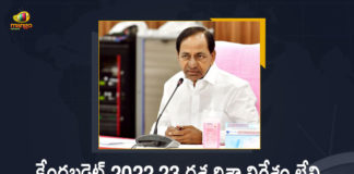 2022 Parliament Budget session, 2022 Union Budget, Budget session of Parliament, Budget Session of Parliament To Be Started, Budget Session of the Parliament 2022, CM KCR, CM KCR Slams Union Budget, CM KCR Slams Union Budget 2022-23, CM KCR Slams Union Budget 2022-23 Said Useless and Purposeless Budget, Mango News, Mango News Telugu, Parliament Budget Session, Parliament Budget Session 2022, Parliament Budget Session Live Updates, Parliament Budget Session Start, Parliament Budget Session Updates, PM Modi, Union Budget, Union Budget 2022-23, Union Budget 2022-23 Live Updates, Union Budget 2022-23 Updates