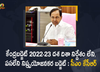 2022 Parliament Budget session, 2022 Union Budget, Budget session of Parliament, Budget Session of Parliament To Be Started, Budget Session of the Parliament 2022, CM KCR, CM KCR Slams Union Budget, CM KCR Slams Union Budget 2022-23, CM KCR Slams Union Budget 2022-23 Said Useless and Purposeless Budget, Mango News, Mango News Telugu, Parliament Budget Session, Parliament Budget Session 2022, Parliament Budget Session Live Updates, Parliament Budget Session Start, Parliament Budget Session Updates, PM Modi, Union Budget, Union Budget 2022-23, Union Budget 2022-23 Live Updates, Union Budget 2022-23 Updates