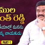 Minister of Legislative Affairs and Housing,Roads,Buildings of Telangana Vemula Prashanth Reddy,Vemula Prashanth Reddy,Vemula Prashanth Reddy Videos,A Day With The Leader,OkTv,Latest Political News