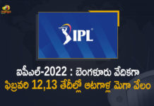 ఐపీఎల్-2022 ఆటగాళ్ల మెగావేలం ప్రక్రియ తేదీలు, సమయం ఖరారు, ఎప్పుడంటే? IPL, IPL 2022, IPL 2022 Date and timings of mega-auction revealed, IPL 2022 mega auction, IPL 2022 Mega Auction News, IPL Auction 2022, IPL Auction 2022 Date and time, IPL Auction 2022 Date Time Announced, IPL Player Auction, IPL Player Auction 2022, IPL Player Auction 2022 Dates, IPL Player Auction 2022 Dates and Time Announced, Mango News, Mango News Telugu