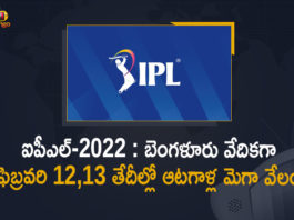IPL, IPL 2022, IPL 2022 Date and timings of mega-auction revealed, IPL 2022 mega auction, IPL 2022 Mega Auction News, IPL Auction 2022, IPL Auction 2022 Date and time, IPL Auction 2022 Date Time Announced, IPL Player Auction, IPL Player Auction 2022, IPL Player Auction 2022 Dates, IPL Player Auction 2022 Dates and Time Announced, Mango News, Mango News Telugu