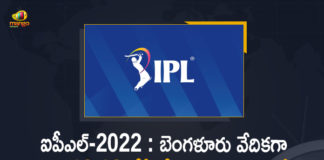 IPL, IPL 2022, IPL 2022 Date and timings of mega-auction revealed, IPL 2022 mega auction, IPL 2022 Mega Auction News, IPL Auction 2022, IPL Auction 2022 Date and time, IPL Auction 2022 Date Time Announced, IPL Player Auction, IPL Player Auction 2022, IPL Player Auction 2022 Dates, IPL Player Auction 2022 Dates and Time Announced, Mango News, Mango News Telugu