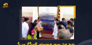 CM KCR Inaugurates District Integrated Offices Complex in Bhongir, CM KCR, CM KCR Inaugurates District Integrated Offices Complex, Integrated Offices Complex, Chief Minister KCR Inaugurates District Integrated Offices Complex in Bhongir, Telangana Chief Minister KCR Inaugurates District Integrated Offices Complex, KCR, District Integrated Offices Complex in Bhongir, Telangana Chief Minister K Chandrashekar Rao, Telangana Chief Minister KCR, Telangana Chief Minister, Telangana Minister KCR, Mango News, Mango News Telugu,