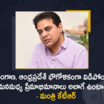 Minister KTR Tweet About Affection Between Telangana and Andhra Pradesh, Minister KTR Tweet, Affection Between Telangana and Andhra Pradesh, Telangana and Andhra Pradesh, Telangana, Andhra Pradesh, Minister KTR Tweet About Telangana and Andhra Pradesh, Telangana and Andhra Pradesh Affection, KTR, Minister of Municipal Administration and Urban Development of Telangana, Minister of Telangana, KTR Minister of Telangana, Kalvakuntla Taraka Rama Rao, Kalvakuntla Taraka Rama Rao Tweet, Telangana Minister KTR Tweet About Affection Between Telangana and Andhra Pradesh, Telangana Minister KTR Says Affection Between Telangana and Andhra Pradesh, Mango News, Mango News Telugu, KTR Tweet About Affection Between Telangana and Andhra Pradesh,