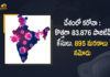 దేశంలో గత 24 గంటల్లో కొత్తగా 83,876 కరోనా కేసులు, 895 మరణాలు Coronavirus, Coronavirus Cases, coronavirus cases in india state wise, coronavirus cases in india today state wise, coronavirus cases india, COVID-19, COVID-19 Cases in India, covid-19 new variant, India Omicron Cases, India Reports 6563 Covid-19 Cases in Last 24 Hours, Mango News, Mango News Telugu, New coronavirus Strain, New Covid 19 Variant, New Covid Strain Omicron, Omicron, , Omicron Cases In India, Omicron covid variant, Omicron variant, Update on Omicron