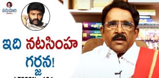 Paruchuri Gopala Krishna Talks About Simha Movie 11th Hour,Lesson 131,Paruchuri Paataalu,PARUCHURI GOPALA KRISHNA,Paruchuri Gopala Krishna About Simha Movie,Paruchuri Gopala Krishna About Simha Movie Story,Paruchuri Gopala Krishna About Simha Movie Screenplay,Paruchuri Gopala Krishna About Simha Movie 11th Hour,Paruchuri Gopala Krishna About Balakrishna,Paruchuri Gopala Krishna About Boyapati Srinu,Paruchuri Gopala Krishna About Sneha Ullal,Paruchuri About Simha
