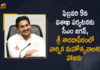 ఫిబ్రవరి 9న విశాఖ పర్యటనకు సీఎం జగన్, శ్రీ శారదాపీఠంలో వార్షిక మహోత్సవాలకు హాజరు 2022 Sri Sarada Peetham Annual Celebrations, Andhra Pradesh, AP CM YS Jagan, AP CM YS Jagan News, AP CM YS Jagan To Attend Visakha Sarada Peetham, AP CM YS Jagan to Visit Sri Sharada Peetham in Visakhapatnam, AP CM YS Jagan to Visit Sri Sharada Peetham in Visakhapatnam on February 9th, Mango News, Sri Sarada Peetham Annual Celebrations, Sri Sarada Peetham Annual Celebrations 2022, Sri Sarada Peetham Annual Celebrations In Vizag, Sri Sharada Peetham In Visakhapatnam, YS Jagan To Attend Sri Sarada Peetham Annual Celebrations In Vizag, YS Jagan to Visit Sri Sharada Peetham, YS Jagan to Visit Sri Sharada Peetham in Visakhapatnam