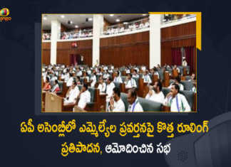 AP Assembly Approves The New Ruling Proposal on Conduct of MLAs in House The New Ruling Proposal on Conduct of MLAs in House, AP Assembly Approves The New Ruling Proposal, AP Assembly Budget Session, Assembly Session 2022, AP Budget Session 2022, Budget Session, Andhra Pradesh Budget Session, AP Budget Session, 2022 AP Budget Session, AP Assembly Budget Session 2022-23, AP Assembly Budget Session 2022, AP Assembly Budget Session, AP Assembly Budget, Andhra Pradesh assembly budget session, AP Budget 2022-23, AP Budget 2022, AP Budget, Andhra Pradesh, Andhra Pradesh Assembly, AP Assembly, AP Assembly Session, Budget Session 2022, Mango News, Mango News Telugu,