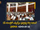 AP Assembly Approves The New Ruling Proposal on Conduct of MLAs in House The New Ruling Proposal on Conduct of MLAs in House, AP Assembly Approves The New Ruling Proposal, AP Assembly Budget Session, Assembly Session 2022, AP Budget Session 2022, Budget Session, Andhra Pradesh Budget Session, AP Budget Session, 2022 AP Budget Session, AP Assembly Budget Session 2022-23, AP Assembly Budget Session 2022, AP Assembly Budget Session, AP Assembly Budget, Andhra Pradesh assembly budget session, AP Budget 2022-23, AP Budget 2022, AP Budget, Andhra Pradesh, Andhra Pradesh Assembly, AP Assembly, AP Assembly Session, Budget Session 2022, Mango News, Mango News Telugu,