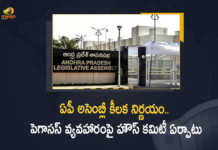 ఏపీ అసెంబ్లీ కీలక నిర్ణయం.. పెగాసస్పై హౌస్ కమిటీ ఏర్పాటు, ఏ విచారణకైనా సిద్ధమన్న నారా లోకేష్ AP Assembly Decides To Form House Committee on Pegasus Issue, House Committee on Pegasus Issue, AP Assembly, Pegasus Issue, YCP Gives Notice To Debate in Assembly Over Pegasus Spyware, Pegasus Spyware, AP Assembly Budget Session, Assembly Session 2022, AP Budget Session 2022, Budget Session, Andhra Pradesh Budget Session, AP Budget Session, 2022 AP Budget Session, AP Assembly Budget Session 2022-23, AP Assembly Budget Session 2022, AP Assembly Budget Session, AP Assembly Budget, Andhra Pradesh assembly budget session, AP Budget 2022-23, AP Budget 2022, AP Budget, Andhra Pradesh, Andhra Pradesh Assembly, AP Assembly, AP Assembly Session, Budget Session 2022, Mango News, Mango News Telugu,