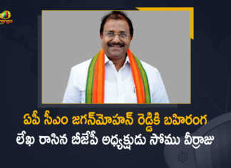 AP BJP President Somu Veerraju Open Letter To CM YS Jagan Mohan Reddy, AP BJP President Somu Veerraju Open Letter To AP CM, Somu Veerraju Open Letter To CM YS Jagan Mohan Reddy, Open Letter To CM YS Jagan Mohan Reddy, AP BJP President Somu Veerraju, AP BJP President, BJP President, Somu Veerraju, Open Letter To AP CM, CM YS Jagan Mohan Reddy, AP CM YS Jagan Mohan Reddy, Chief Minister of Andhra Pradesh, AP CM YS Jagan, YS Jagan Mohan Reddy, Jagan Mohan Reddy, AP CM, CM YS Jagan, Mango News, Mango News Telugu,