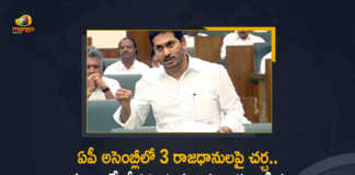 AP Budget Session CM YS Jagan Participates in The Debate of 3 Capitals in Assembly, CM YS Jagan Participates in The Debate of 3 Capitals in Assembly, Debate of 3 Capitals in Assembly, Debate of 3 Capitals, YS Jagan Participates in The Debate of 3 Capitals in Assembly, AP CM YS Jagan Mohan Reddy, AP CM YS Jagan, YS Jagan Mohan Reddy, AP CM, YS Jagan, CM YS Jagan, Budget Session, AP Assembly Budget Session, Assembly Session 2022, AP Budget Session 2022, Budget Session, Andhra Pradesh Budget Session, AP Budget Session, 2022 AP Budget Session, AP Assembly Budget Session 2022-23, AP Assembly Budget Session 2022, AP Assembly Budget Session, AP Assembly Budget, Andhra Pradesh assembly budget session, AP Budget 2022-23, AP Budget 2022, AP Budget, Andhra Pradesh, Andhra Pradesh Assembly, AP Assembly, AP Assembly Session, Budget Session 2022, Mango News, Mango News Telugu,