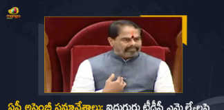 AP Budget Session Speaker Tammineni Suspends Five TDP Members From The Assembly, Speaker Tammineni Suspends Five TDP Members From The Assembly, AP Budget Session, Speaker Suspends Five TDP Members From The Assembly, Five TDP Members, Assembly Session 2022, AP Budget Session 2022, Budget Session, Andhra Pradesh Budget Session, AP Budget Session, 2022 AP Budget Session, AP Assembly Budget Session 2022-23, AP Assembly Budget Session 2022, AP Assembly Budget Session, AP Assembly Budget, Andhra Pradesh assembly budget session, AP Budget 2022-23, AP Budget 2022, AP Budget, Andhra Pradesh, Andhra Pradesh Assembly, AP Assembly, AP Assembly Session, Budget Session 2022, Mango News, Mango News Telugu,