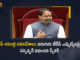 AP Budget Session Speaker Tammineni Suspends Five TDP Members From The Assembly, Speaker Tammineni Suspends Five TDP Members From The Assembly, AP Budget Session, Speaker Suspends Five TDP Members From The Assembly, Five TDP Members, Assembly Session 2022, AP Budget Session 2022, Budget Session, Andhra Pradesh Budget Session, AP Budget Session, 2022 AP Budget Session, AP Assembly Budget Session 2022-23, AP Assembly Budget Session 2022, AP Assembly Budget Session, AP Assembly Budget, Andhra Pradesh assembly budget session, AP Budget 2022-23, AP Budget 2022, AP Budget, Andhra Pradesh, Andhra Pradesh Assembly, AP Assembly, AP Assembly Session, Budget Session 2022, Mango News, Mango News Telugu,