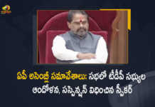 AP Budget Session TDP Members Continues The Protest Against Jangareddygudem Issue in Assembly, Protest Against Jangareddygudem Issue in Assembly, Jangareddygudem Issue, AP Budget Session TDP Members Continues The Protest in Assembly, TDP Members Continues The Protest in Assembly, TDP Members Suspended, AP Assembly Speaker Suspends MLA Imposes New Rule, AP Assembly Speaker Suspends MLA of the Telugu Desam Party, Assembly speaker Taminneni Sitaram, AP Assembly Speaker Imposes New Rule, AP Assembly Budget Session, Assembly Session 2022, AP Budget Session 2022, Budget Session, Andhra Pradesh Budget Session, AP Budget Session, 2022 AP Budget Session, AP Assembly Budget Session 2022-23, AP Assembly Budget Session 2022, AP Assembly Budget Session, AP Assembly Budget, Andhra Pradesh assembly budget session, AP Budget 2022-23, AP Budget 2022, AP Budget, Andhra Pradesh, Andhra Pradesh Assembly, AP Assembly, AP Assembly Session, Budget Session 2022, Mango News, Mango News Telugu,