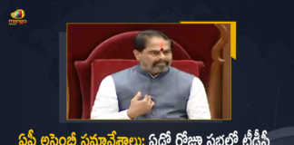 AP Budget Session TDP Members Continues The Protest in Assembly Suspended For One Day, TDP Members Continues The Protest in Assembly, TDP Members Suspended For One Day, AP Assembly Speaker Suspends MLA Imposes New Rule, AP Assembly Speaker Suspends MLA of the Telugu Desam Party, Assembly speaker Taminneni Sitaram, AP Assembly Speaker Imposes New Rule, AP Assembly Budget Session, Assembly Session 2022, AP Budget Session 2022, Budget Session, Andhra Pradesh Budget Session, AP Budget Session, 2022 AP Budget Session, AP Assembly Budget Session 2022-23, AP Assembly Budget Session 2022, AP Assembly Budget Session, AP Assembly Budget, Andhra Pradesh assembly budget session, AP Budget 2022-23, AP Budget 2022, AP Budget, Andhra Pradesh, Andhra Pradesh Assembly, AP Assembly, AP Assembly Session, Budget Session 2022, Mango News, Mango News Telugu,
