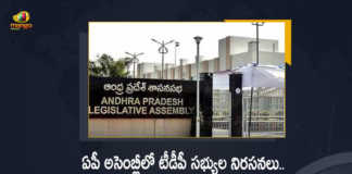 AP Budget Session TDP Members Protest in Assembly Demands For The Special Discussion on Jangareddygudem Issue, TDP Members Protest in Assembly Demands For The Special Discussion on Jangareddygudem Issue, TDP Members Protest in Assembly, TDP Members Demands For The Special Discussion on Jangareddygudem Issue, AP Assembly Budget Session, Assembly Session 2022, AP Budget Session 2022, Budget Session, Andhra Pradesh Budget Session, AP Budget Session, 2022 AP Budget Session, AP Assembly Budget Session 2022-23, AP Assembly Budget Session 2022, AP Assembly Budget Session, AP Assembly Budget, Andhra Pradesh assembly budget session, AP Budget 2022-23, AP Budget 2022, AP Budget, Andhra Pradesh, Andhra Pradesh Assembly, AP Assembly, AP Assembly Session, Budget Session 2022, Mango News, Mango News Telugu,