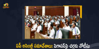 AP Budget Session YCP Gives Notice To Debate in Assembly Over Pegasus Spyware, YCP Gives Notice To Debate in Assembly Over Pegasus Spyware, Debate in Assembly Over Pegasus Spyware, AP Assembly Budget Session, Assembly Session 2022, AP Budget Session 2022, Budget Session, Andhra Pradesh Budget Session, AP Budget Session, 2022 AP Budget Session, AP Assembly Budget Session 2022-23, AP Assembly Budget Session 2022, AP Assembly Budget Session, AP Assembly Budget, Andhra Pradesh assembly budget session, AP Budget 2022-23, AP Budget 2022, AP Budget, Andhra Pradesh, Andhra Pradesh Assembly, AP Assembly, AP Assembly Session, Budget Session 2022, Mango News, Mango News Telugu,