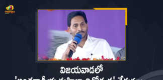 AP CM YS Jagan Attends International Women's Day Celebration At Vijayawada Today, AP CM YS Jagan Attends International Women's Day Celebration At Vijayawada, AP CM YS Jagan Attends International Women's Day Celebration, AP CM YS Jagan Attends Women's Day Celebration At Vijayawada, International Women's Day Celebration, Women's Day Celebration At Vijayawada, Women's Day Celebration In AP, 2022 Women's Day Celebrations, Women's Day Celebrations 2022, Women's Day, Women's Day Celebrations, AP CM, YS Jagan, AP CM YS Jagan, AP CM YS Jagan Mohan Reddy, Chief Minister of Andhra Pradesh, AP CM YS Jagan Mohan Reddy Chief Minister of Andhra Pradesh, International Women's Day, International Women's Day Latest News, International Women's Day Latest Updates, International Women's Day Live Updates, Mango News, Mango News Telugu,