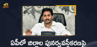 AP CM YS Jagan Mohan Reddy Holds Review on Districts Reorganisation At Tadepally Today, AP CM YS Jagan Mohan Reddy Holds Review on Districts Reorganisation, YS Jagan Mohan Reddy Holds Review on Districts Reorganisation At Tadepally, Districts Reorganisation At Tadepally, AP CM YS Jagan Mohan Reddy, AP CM, AP CM YS Jagan, CM YS Jagan Mohan Reddy, CM YS Jagan, Districts Reorganisation, Districts Reorganisation Latest News, Districts Reorganisation Latest Updates, Districts Reorganisation Live Updates, reorganisation of New districts, AP New districts, New districts, AP, Mango News, Mango News Telugu,