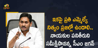 AP CM YS Jagan Mohan Reddy Participates in YSRCP Legislative Assembly Meeting Today, YSRCP Legislative Assembly Meeting Today, Legislative Assembly Meeting Today, YSRCP Legislative Assembly Meeting, CM YS Jagan Mohan Reddy Participates in YSRCP Legislative Assembly Meeting, Assembly Meeting, YSRCP Assembly Meeting, Chief Minister of Andhra Pradesh, AP CM YS Jagan Mohan Reddy, AP CM YS Jagan, YS Jagan Mohan Reddy, Jagan Mohan Reddy, AP CM, CM YS Jagan, Legislative Assembly Meeting Today, AP Assembly Budget Session, Assembly Session 2022, AP Budget Session 2022, Budget Session, Andhra Pradesh Budget Session, AP Budget Session, 2022 AP Budget Session, AP Assembly Budget Session 2022-23, AP Assembly Budget Session 2022, AP Assembly Budget Session, AP Assembly Budget, Andhra Pradesh assembly budget session, AP Budget 2022-23, AP Budget 2022, AP Budget, Andhra Pradesh, Andhra Pradesh Assembly, AP Assembly, AP Assembly Session, Budget Session 2022, Mango News, Mango News Telugu,