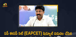 AP Education Minister Adimulapu Suresh Released EAPCET Schedule Today, AP Education Minister Announces EAPCET 2022 Schedule, AP Education Minister Adimulapu Suresh Released EAPCET 2022 Schedule, EAPCET 2022 Schedule, 2022 EAPCET Schedule, AP Education Minister Adimulapu Suresh, AP Education Minister, Adimulapu Suresh, Minister Adimulapu Suresh, EAPCET Schedule, EAPCET Schedule Released, EAPCET Schedule Latest News, EAPCET Schedule Latest Updates, EAPCET, AP Engineering Agriculture Pharma Common Entrance Test 2022, AP Engineering Common Entrance Test 2022, AP Agriculture Common Entrance Test 2022, AP Pharma Common Entrance Test 2022, AP EAPCET exams would be held for five days from the 4th of July to the 8th of July, AP EAPCET exams, AP, Mango News, Mango News Telugu,