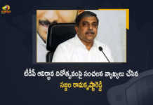 AP Govt Advisor Sajjala Ramakrishna Reddy Comments on TDP 40th Formation Day, AP Govt Advisor Sajjala Ramakrishna Reddy Sensational Comments on TDP 40th Formation Day, AP Govt Advisor Sajjala Ramakrishna Reddy, AP Govt Advisor, YSRCP Party General Secretary Sri Sajjala Ramakrishna Reddy, Sajjala Ramakrishna Reddy, TDP 40th Formation Day, Telugu Desam party 40th Formation Day, Telugu Desam party Formation Day, Formation Day Of Telugu Desam party, Telugu Desam party Formation Day Latest Updates, Telugu Desam party Formation Day Latest News, Telugu Desam party Formation Day Live Updates, Telugu Desam party, Mango News, Mango News Telugu,