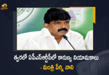 త్వరలో ఏపీఎస్ఆర్టీసీలో కారుణ్య నియామకాలు చేపట్టబోతున్నాం – మంత్రి పేర్ని నాని AP Govt RTC To Be Held Compassionate Appointment Soon Says Minister Perni Nani, RTC To Be Held Compassionate Appointment Soon Says Minister Perni Nani, Minister Perni Nani Says RTC To Be Held Compassionate Appointment Soon, RTC To Be Held Compassionate Appointment, AP Minister Perni Nani, Andhra Pradesh, AP Minister, Minister Perni Nani, Perni Nani, Jagan Mohan Reddy, CM YS Jagan Mohan Reddy, Chief Minister of Andhra Pradesh, AP CM YS Jagan, YS Jagan Mohan Reddy, AP Govt, APSRTC, RTC, Mango News, Mango News Telugu,