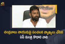 చంద్రబాబు నాయుడుపై సంచలన వ్యాఖ్యలు చేసిన ఏపీ మంత్రి కొడాలి నాని AP Minister Kodali Nani Sensational Comments on Chandrababu Naidu, Kodali Nani Sensational Comments on Chandrababu Naidu, Sensational Comments on Chandrababu Naidu, Comments on Chandrababu Naidu, AP Minister Kodali Nani, AP Minister, Kodali Nani, Nara Chandrababu Naidu, Chandrababu Naidu, NCBN, President Of Telugu Desam Party, Nara Chandrababu Naidu President Of Telugu Desam Party, Telugu Desam Party President, Telugu Desam Party President Nara Chandrababu Naidu, Sensational Comments, AP Minister Kodali Nani Sensational Comments on Telugu Desam Party President, AP Minister Kodali Nani Sensational Comments on Telugu Desam Party President Nara Chandrababu Naidu, Minister for Civil Supplies and Consumer Affairs Kodali Nani, Minister for Civil Supplies and Consumer Affairs, Minister for Civil Supplies and Consumer Affairs in the state of Andhra Pradesh, Andhra Pradesh, Manog News, Mango News Telugu,