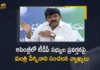 AP Minister Perni Nani Sensational Comments on TDP Members Over Their Behavior in The Assembly, AP Minister Perni Nani Sensational Comments on TDP Members, AP Minister Perni Nani Comments on TDP Members, TDP Members Behavior in The Assembly, AP Minister Perni Nani, Minister Perni Nani, AP Minister, Perni Nani, TDP Members, Assembly, AP Assembly Budget Session, Assembly Session 2022, AP Budget Session 2022, Budget Session, Andhra Pradesh Budget Session, AP Budget Session, 2022 AP Budget Session, AP Assembly Budget Session 2022-23, AP Assembly Budget Session 2022, AP Assembly Budget Session, AP Assembly Budget, Andhra Pradesh assembly budget session, AP Budget 2022-23, AP Budget 2022, AP Budget, Andhra Pradesh, Andhra Pradesh Assembly, AP Assembly, AP Assembly Session, Budget Session 2022, Mango News, Mango News Telugu,