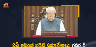 Andhra Pradesh Assembly Budget Session 2022-23 Starts Today With Governor Speech, Andhra Pradesh Assembly Budget Session 2022-23 Starts Today, ap Assembly Budget Session 2022-23 Starts Today With Governor Speech, ap Assembly Budget Session 2022-23, Assembly Budget Session 2022-23, Assembly Budget, Assembly Budget Session, Budget Session 2022-23, Assembly Budget Session 2022-23 Starts Today With Governor Speech, Assembly Budget Session 2022-23 Starts Today, Andhra Pradesh, Assembly Budget Session 2022, 2022 Assembly Budget Session, AP, Mango News, Mango News Telugu,