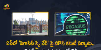Andhra Pradesh Assembly Set Up House Committee on Pegasus Spyware Issue, House Committee on Pegasus Spyware Issue, Bhumana Karunakar Reddy, MP Bhumana Karunakar Reddy, Chairman Bhumana Karunakar Reddy, Pegasus Spyware Chairman Bhumana Karunakar Reddy, Pegasus Spyware Issue, Pegasus Spyware Issue In AP, AP Pegasus Spyware Issue, Andhra Pradesh Assembly, AP Assembly, Pegasus Spyware Issue Latest News, Pegasus Spyware Issue Latest Updates, Pegasus Spyware Issue Live Updates, Pegasus Spyware, AP Assembly To Set Up House Committee on Pegasus Spyware Issue, Andhra Pradesh, Mango News, Mango News Telugu,