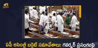 Andhra Pradesh Budget Session 2022-23 TDP Members Walkout From The Assembly, TDP Members Walkout From The Assembly, AP Budget Session 2022-23 TDP Members Walkout From The Assembly, AP Budget Session 2022, Budget Session, Andhra Pradesh Budget Session, AP Budget Session, 2022 AP Budget Session, AP Assembly Budget Session 2022-23, AP Assembly Budget Session 2022, AP Assembly Budget Session, AP Assembly Budget, Andhra Pradesh assembly budget session, AP Budget 2022-23, AP Budget 2022, AP Budget, Andhra Pradesh, Andhra Pradesh Assembly, AP Assembly, AP Assembly Session, Budget Session 2022, Manog News, Manog News Telugu,