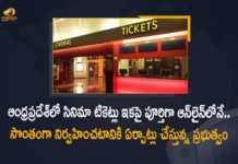 Andhra Pradesh Government To Begins Online System Very Soon For The Movie Tickets, AP Govt To Soon Announce Online Movie Ticket Portal In State, Online Movie Ticket Portal In State, Online System Very Soon For The Movie Tickets, Online Movie Ticket Portal In AP State, Online Movie Ticket, YSRCP Government in Andhra Pradesh is all set to bring the online movie ticket facilities under the ruling party leadership, online movie ticket facilities, Andhra Pradesh, AP Govt, A New GO on Cinema Ticket Prices, A New GO on Movie Ticket Prices, A New Government Order On Cinema Ticket Prices, A New Government Order On Movie Ticket Prices, Andhra Pradesh government revises movie ticket prices, AP Cinema Ticket Prices, AP Movie Ticket Prices, Cinema Ticket, Cinema Ticket Issue, Cinema Ticket Prices, Cinema Ticket Prices In AP, Movie News, Movie Ticket, Movie Ticket Issue, Movie Ticket Prices, Movie Ticket Prices In AP, Movie Ticket Prices Latest Updates, Movie Ticket Prices Live Updates, movie tickets, Movie Updates, Ticket Price issue, Tollywood News, Andhra Pradesh Government, Mango News, Mango News Telugu,