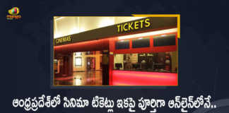 Andhra Pradesh Government To Begins Online System Very Soon For The Movie Tickets, AP Govt To Soon Announce Online Movie Ticket Portal In State, Online Movie Ticket Portal In State, Online System Very Soon For The Movie Tickets, Online Movie Ticket Portal In AP State, Online Movie Ticket, YSRCP Government in Andhra Pradesh is all set to bring the online movie ticket facilities under the ruling party leadership, online movie ticket facilities, Andhra Pradesh, AP Govt, A New GO on Cinema Ticket Prices, A New GO on Movie Ticket Prices, A New Government Order On Cinema Ticket Prices, A New Government Order On Movie Ticket Prices, Andhra Pradesh government revises movie ticket prices, AP Cinema Ticket Prices, AP Movie Ticket Prices, Cinema Ticket, Cinema Ticket Issue, Cinema Ticket Prices, Cinema Ticket Prices In AP, Movie News, Movie Ticket, Movie Ticket Issue, Movie Ticket Prices, Movie Ticket Prices In AP, Movie Ticket Prices Latest Updates, Movie Ticket Prices Live Updates, movie tickets, Movie Updates, Ticket Price issue, Tollywood News, Andhra Pradesh Government, Mango News, Mango News Telugu,