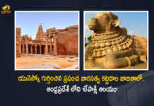 Andhra Pradesh Lepakshi Temple Gets The Place in Provisional List of UNESCO World Heritage Sites, Andhra Pradesh Lepakshi Temple Gets The Place in Provisional List of UNESCO World Heritage, UNESCO World Heritage Sites, Andhra Pradesh Lepakshi Temple, Andhra Pradesh, Lepakshi Temple, Lepakshi Temple name on provisional list of UNESCO, provisional list of UNESCO, Lepakshi Temple likely to be included in India's tentative list, World Heritage Site, United Nations Educational Scientific and Cultural Organization, 40 UNESCO World Heritage Sites in India, UNESCO, AP, Mango News, Mango News Telugu,